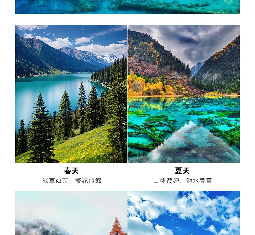 【櫻花季促銷】四川九寨溝5日（全程奢宿5鑽+非遺川劇變臉/蜀風雅韻+道教發源地青城山+都江堰+人間瑤池黃龍+探密三星堆+熊貓基地）