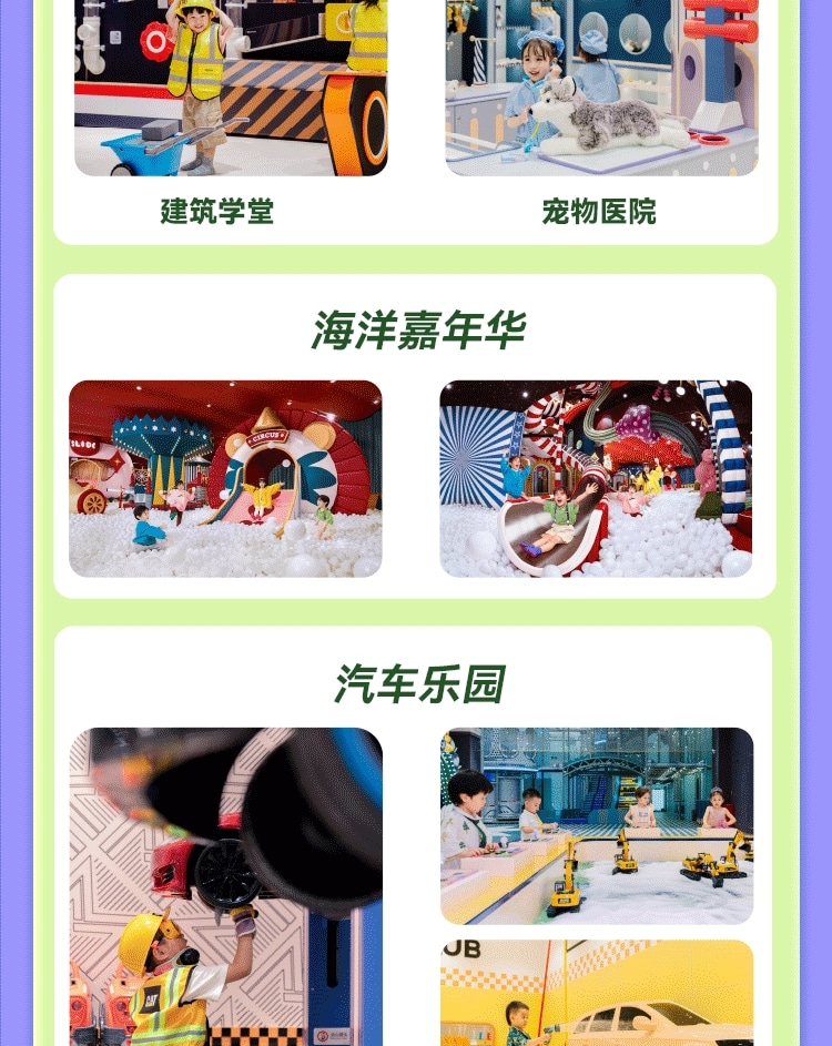 【南山親子熱門榜】MELAND CLUB（深圳南山萬象天地店)