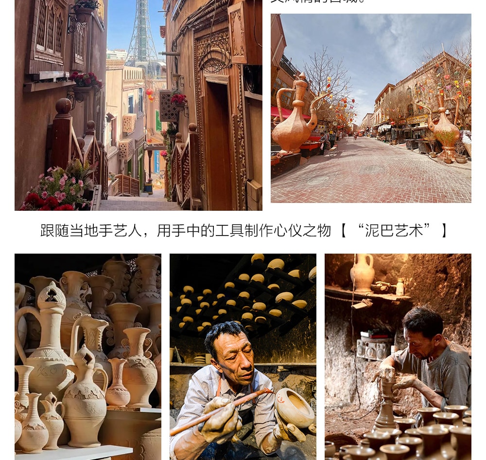 高奢新疆南疆喀什6日（白沙湖+喀拉庫勒湖+塔合曼溼地+喀什古城土陶手工體驗+中國西極+慕士塔格冰川+班迪爾藍湖+塔合曼溼地+木吉火山口）