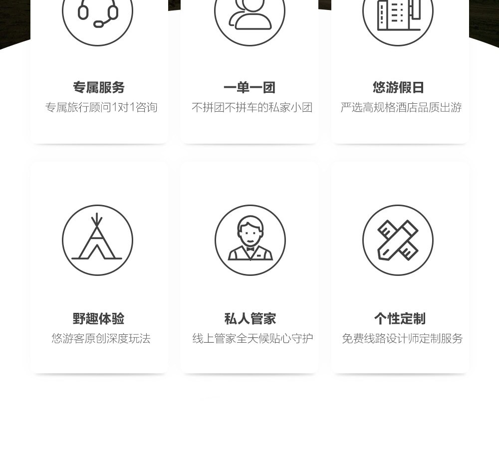 高奢雲南大理麗江瀘沽湖4日（全程奢宿5鑽+洱海騎行+觀玉龍雪山+喜洲古鎮風吹麥浪+非遺扎染體驗+豬槽船環湖登裡務比島+大理古鎮下午茶）