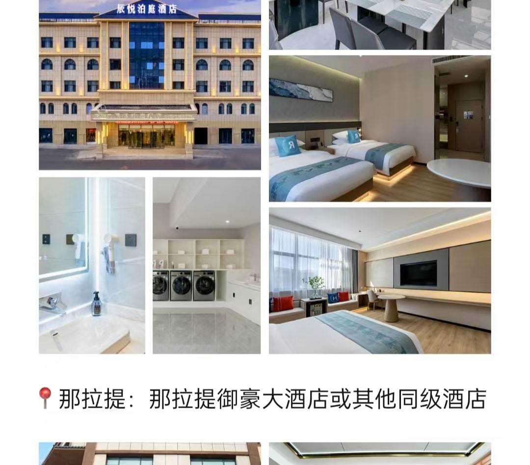 新疆伊犁縱貫天山獨庫版8日(高配置坦克300+旅拍攝影+賽里木湖+夏塔冰川+恰西森林+那拉提草原+古牧道秘境)