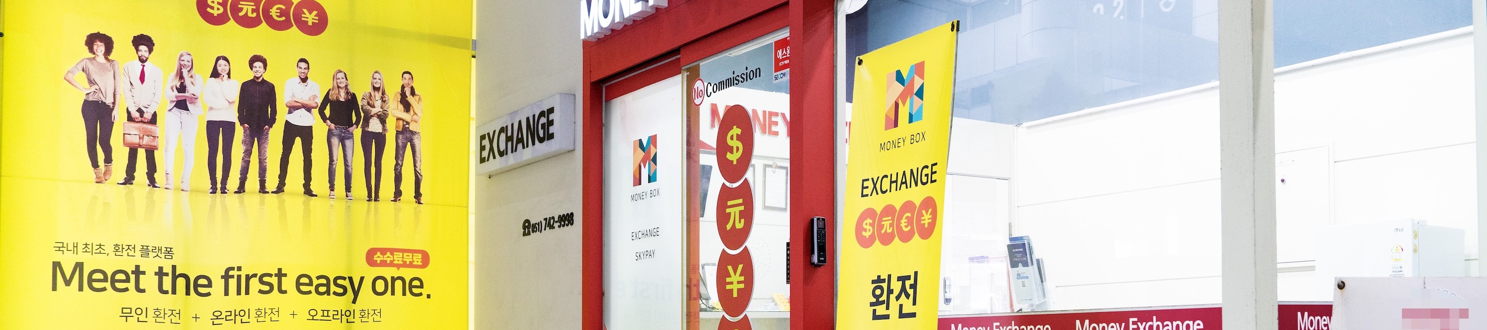 Money Box Haeundae