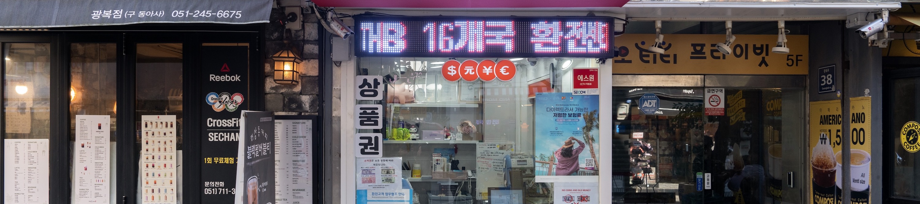Money Box Nampo