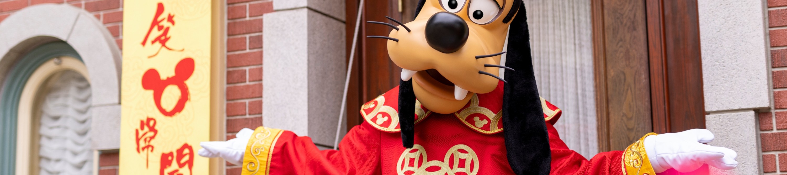 新春伊始，財神高飛與一眾換上新春「福」裝的迪士尼朋友祝願每位賓客「馬上有福、馬上開心」