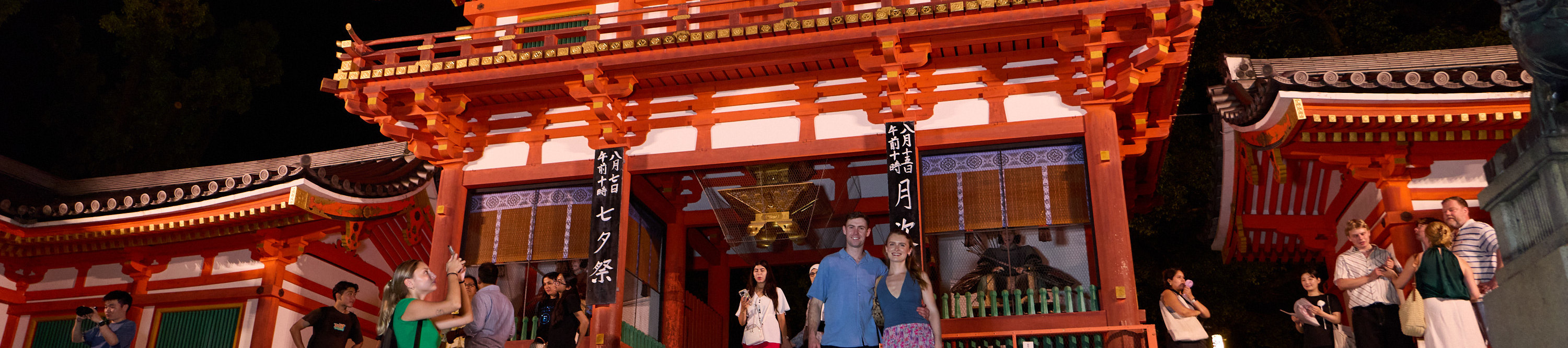 京都祇園徒步之旅