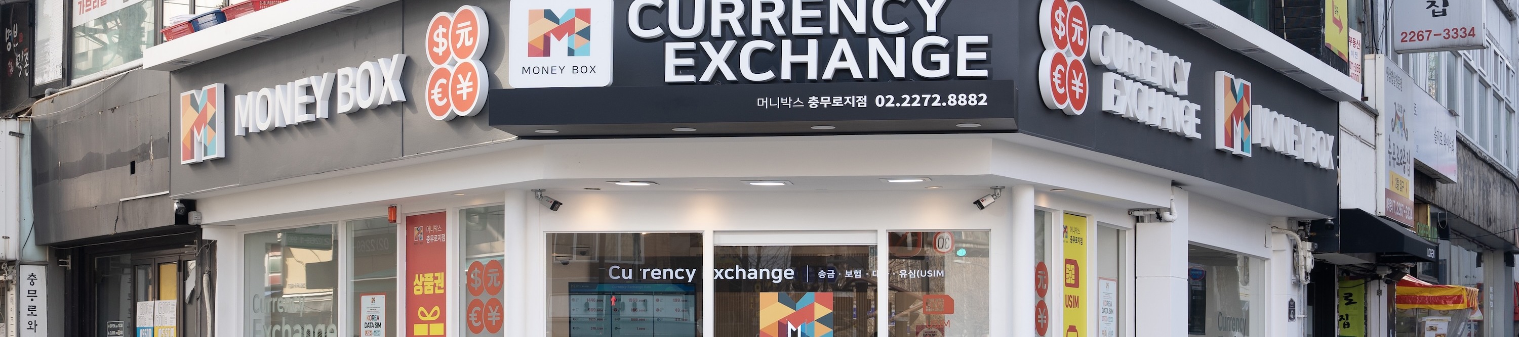 Money Box Chungmuro