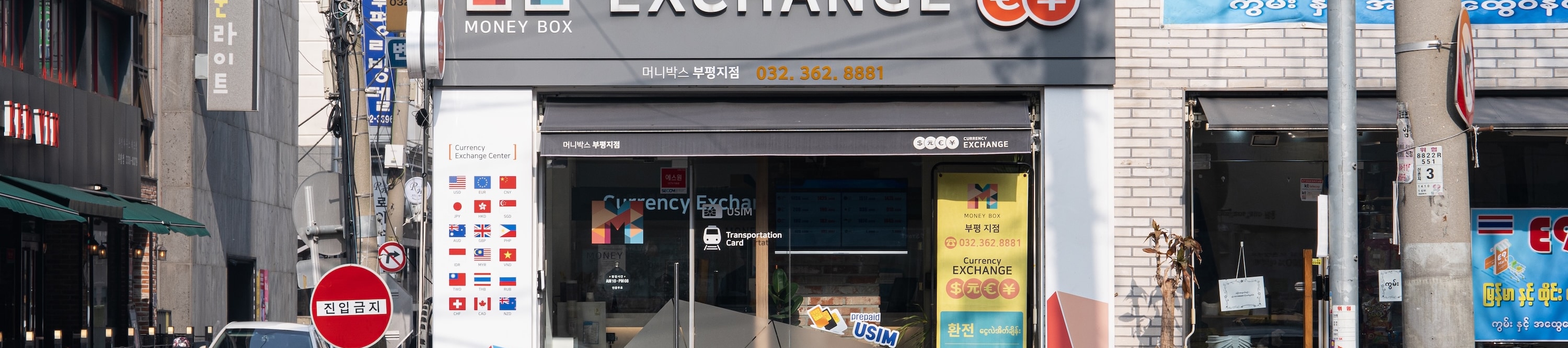 Money Box Bupyeong