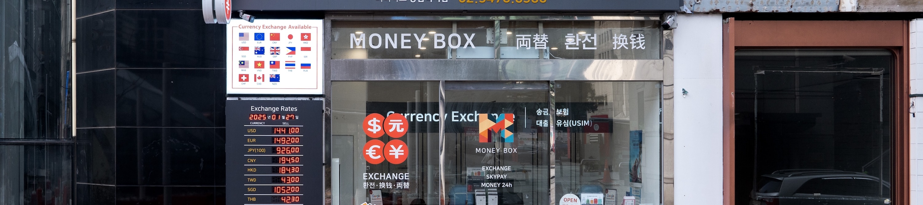 Money Box Gangnam