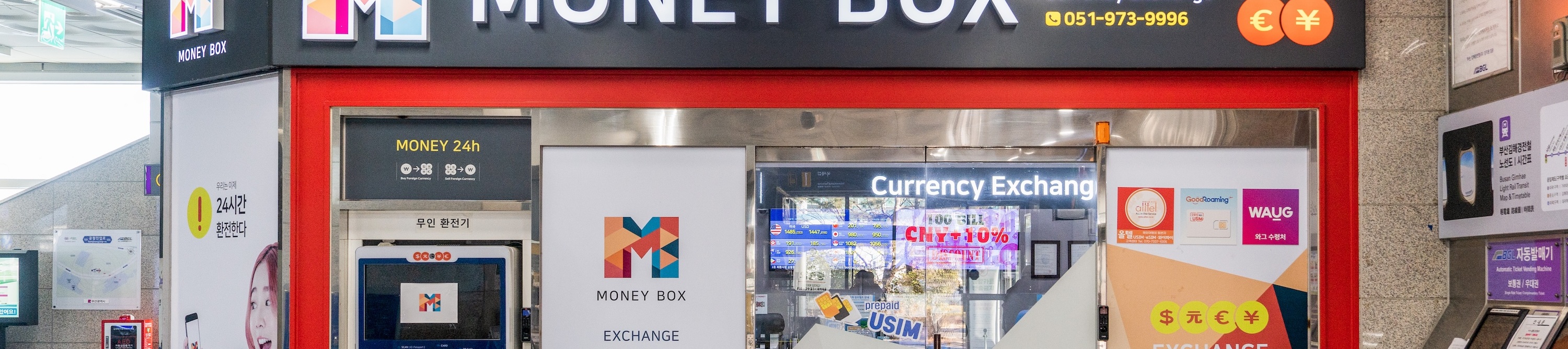 [MONEYBOX] Currency Exchange Rate Benefit Coupon