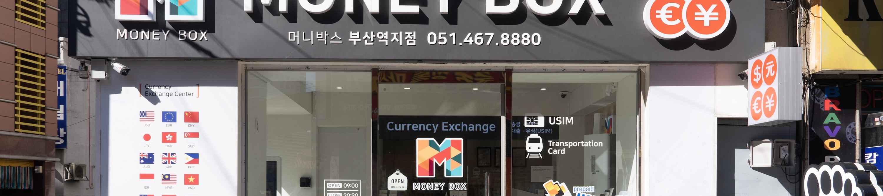 Money Box Busan Station
