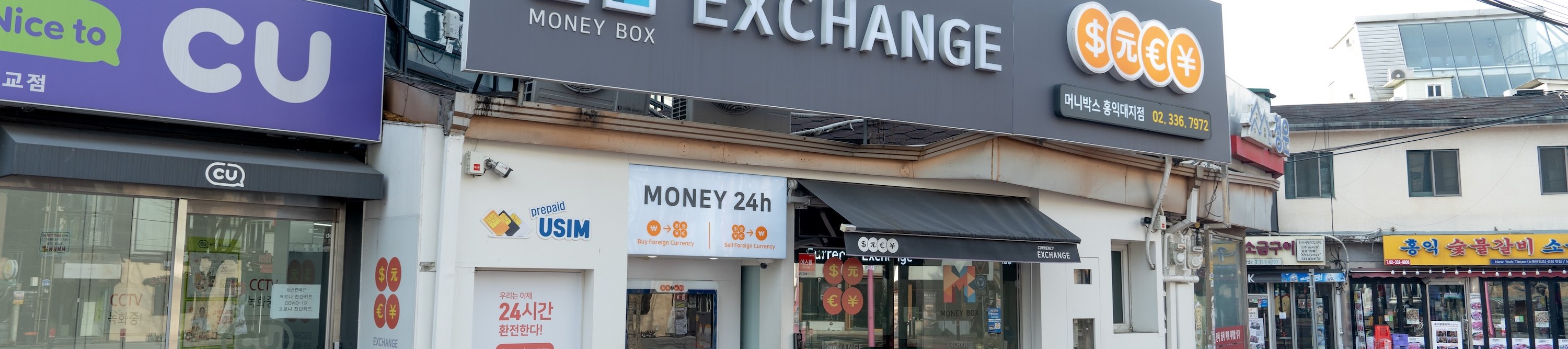 Money Box Hongdae