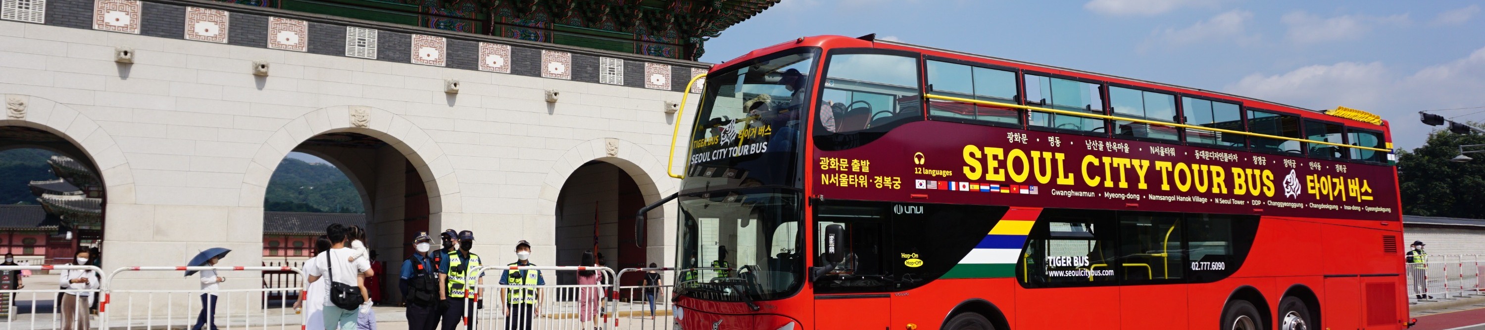 Seoul City Tour Bus