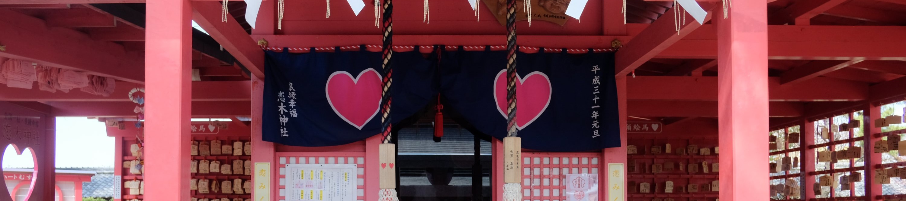與傳統神社不同,戀木神社以柔和的粉色為主色調,從鳥居到繪馬架皆是如此。它營造出一種異想天開、上鏡的氛圍,非常適合拍攝Instagram風格的照片。 與傳統神社不同,戀木神社以柔和的粉色為主色調,從鳥居到繪馬架皆是如此。它營造出一種異想天開、上鏡的氛圍,非常適合拍攝Instagram風格的照片。