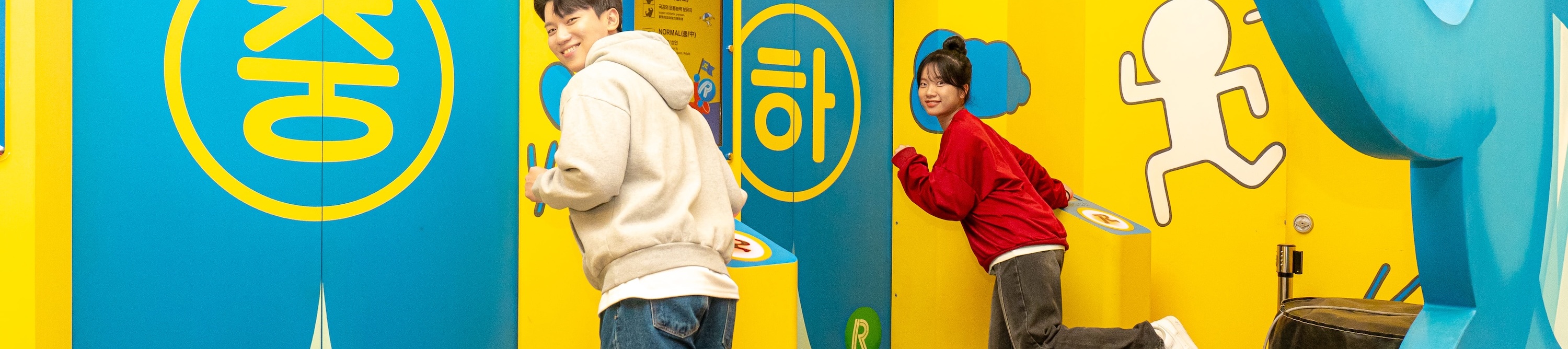 Running Man Thematic Experience Center Ticket in Busan