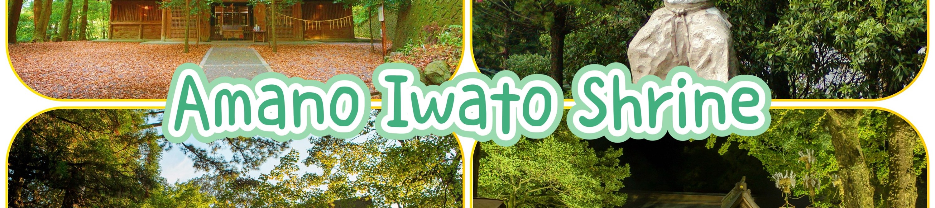 參拜天岩戶神社，不僅是祈福或參拜，更是一趟認識日本神話起源與神道文化的旅程。
神社周邊自然環境保存良好，四季景色分明，無論是春夏的新綠、秋季的紅葉，或是冬季的靜謐，都讓人感受到深層的精神安定感。