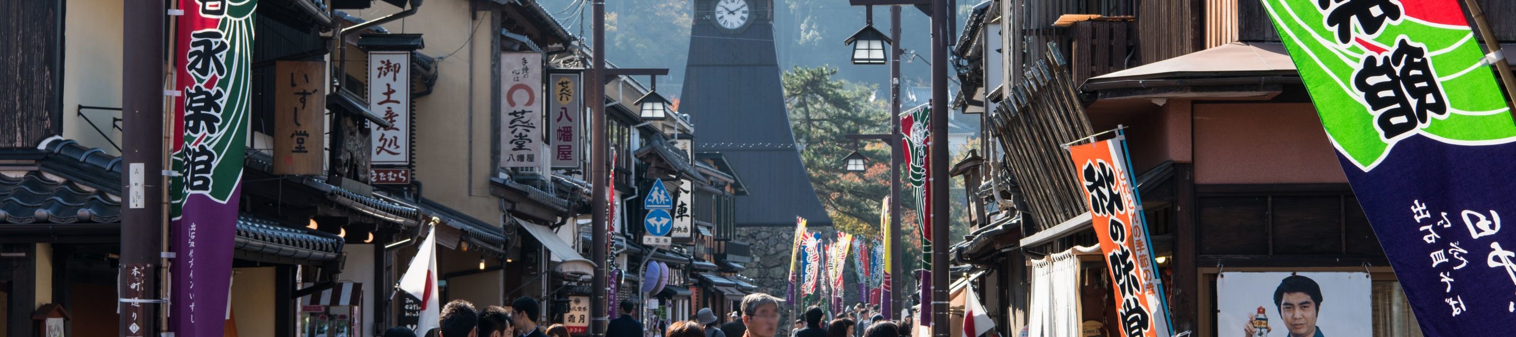 城崎溫泉六大外湯 & 甜點巡禮 & 出石碟盤蕎麥麵 & 古鎮漫步一日遊