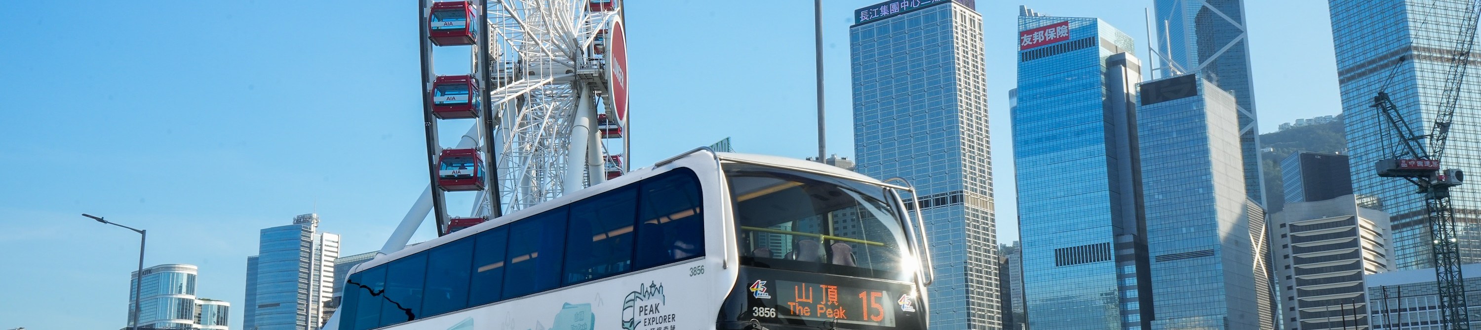 城巴+ 旅行者兩日通票 | 48小時無限次乘搭香港城巴市區、新界及機場巴士路線