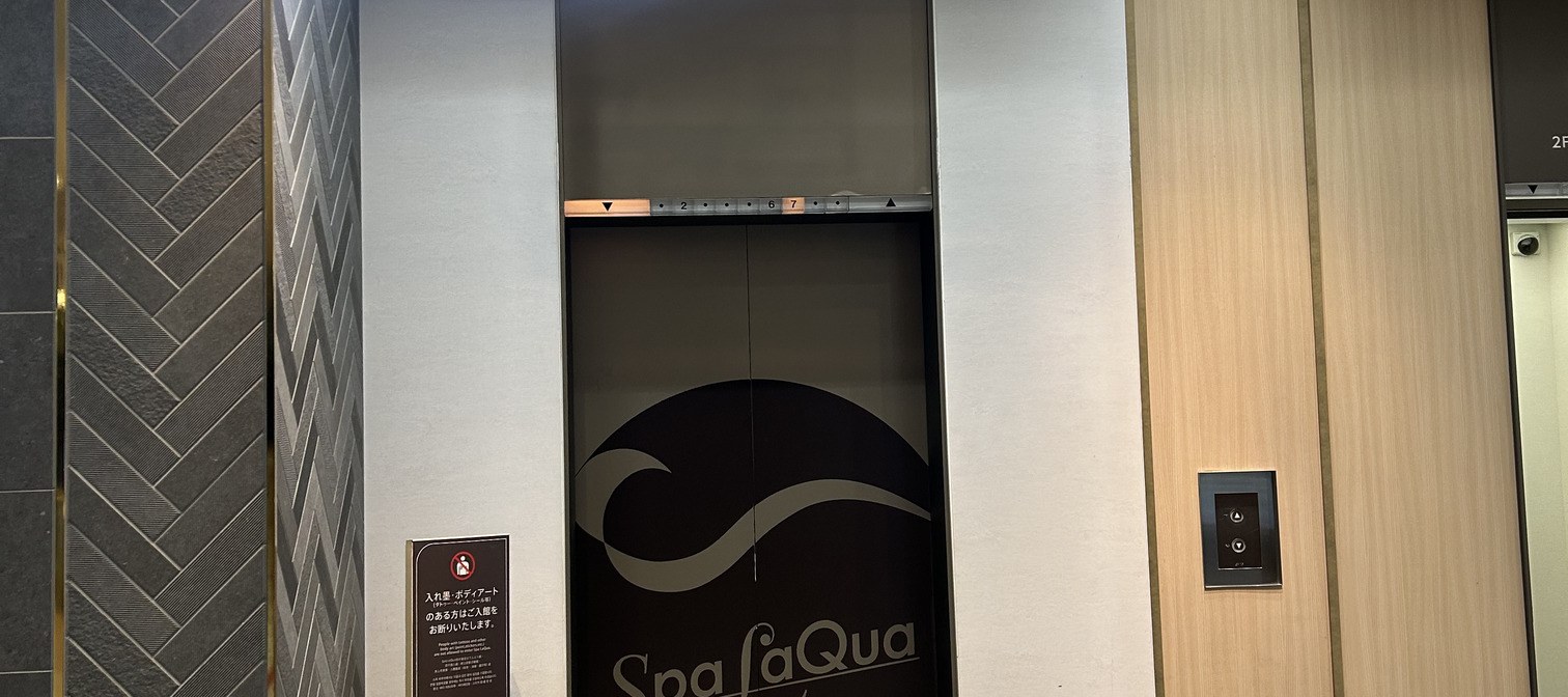 Tokyo: Japanese Spa & Sento Experience with Local