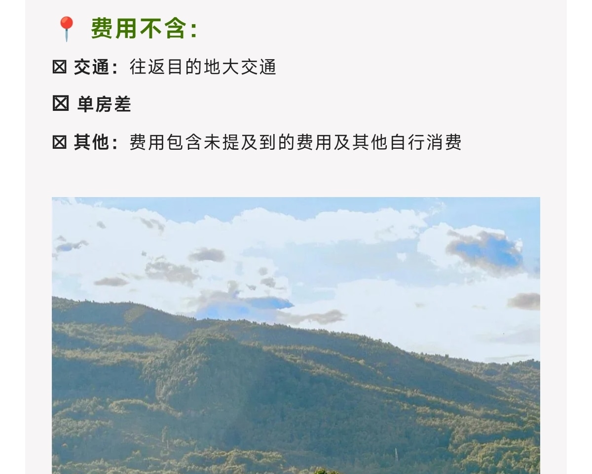 雲南流光滇東南高奢5日（全程臻選度假酒店+撫仙湖希爾頓酒店+建水古城City-walk+非遺手作+米軌小火車+元陽壩達梯田）