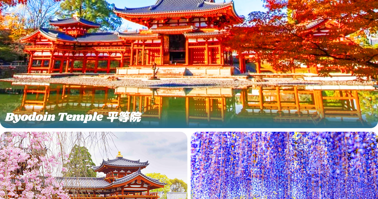 平等院位於宇治,是平安時代池泉式庭園與鳳凰堂的代表作,被列為世界文化遺產,彰顯古日本佛教藝術之美。 平等院位於宇治,是平安時代池泉式庭園與鳳凰堂的代表作,被列為世界文化遺產,彰顯古日本佛教藝術之美。