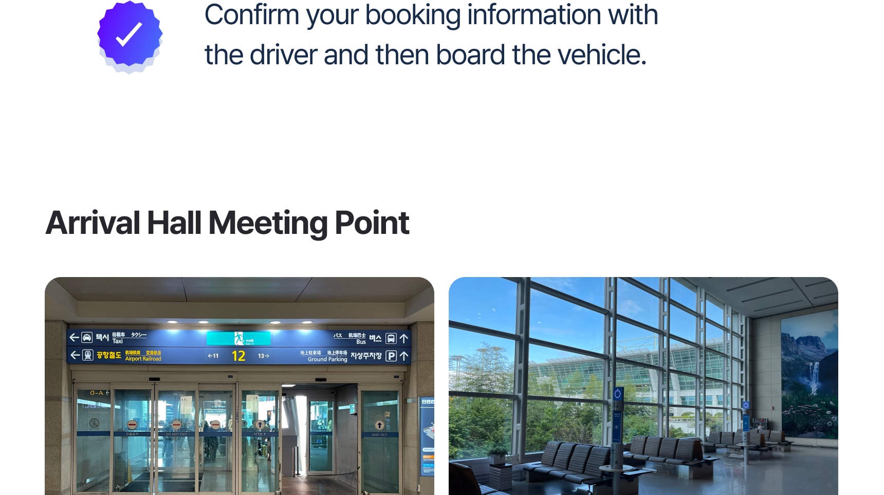 Incheon International Airport - Seoul Shared Van