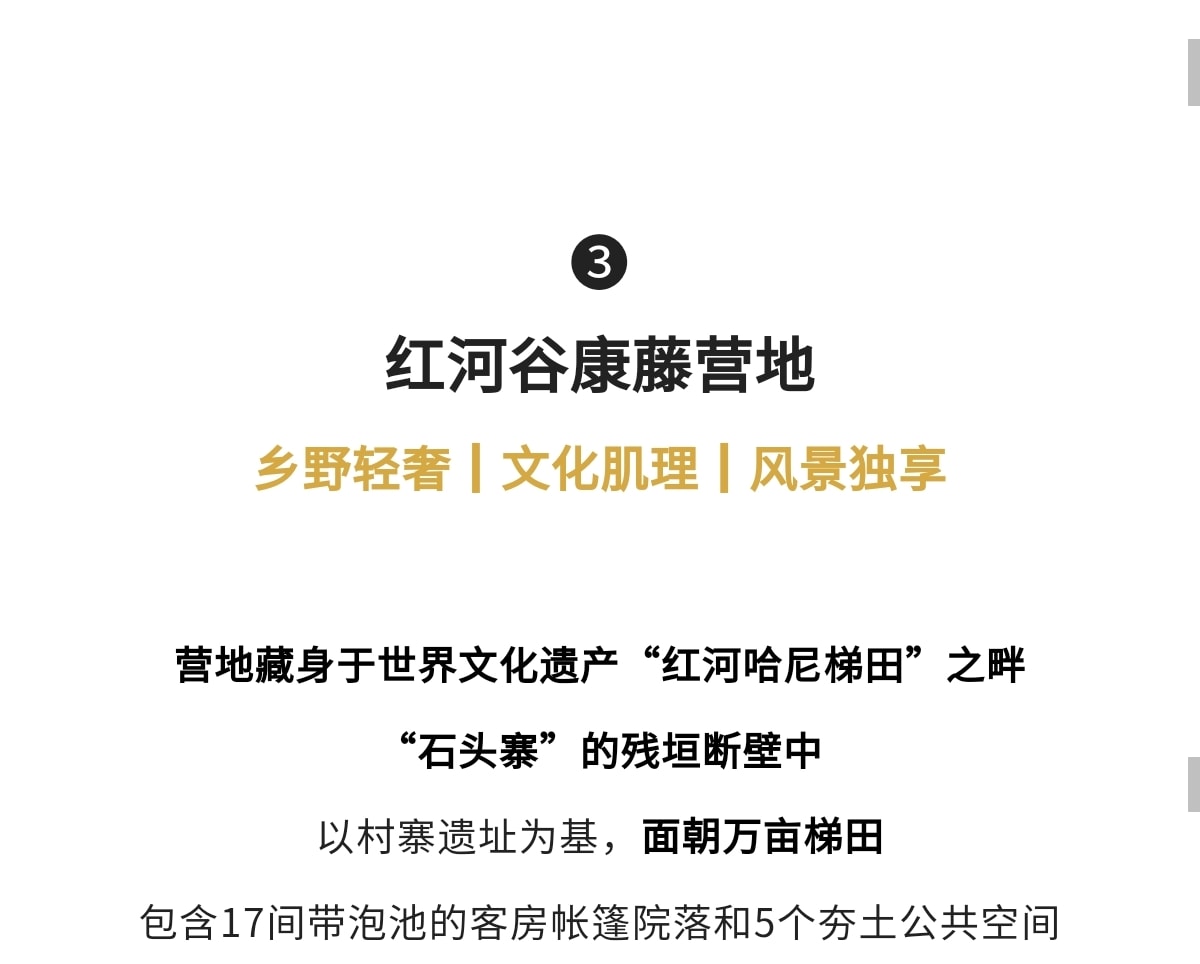 雲南流光滇東南高奢5日（全程臻選度假酒店+撫仙湖希爾頓酒店+建水古城City-walk+非遺手作+米軌小火車+元陽壩達梯田）