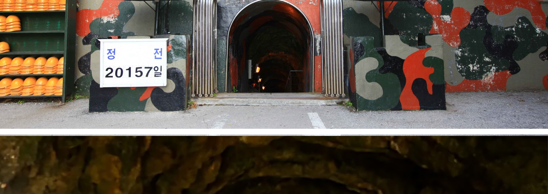 鐵原第二地道是一條地下隧道，有著一段有趣，但也有點詭異的歷史。它建於韓戰時期 🌍🔦