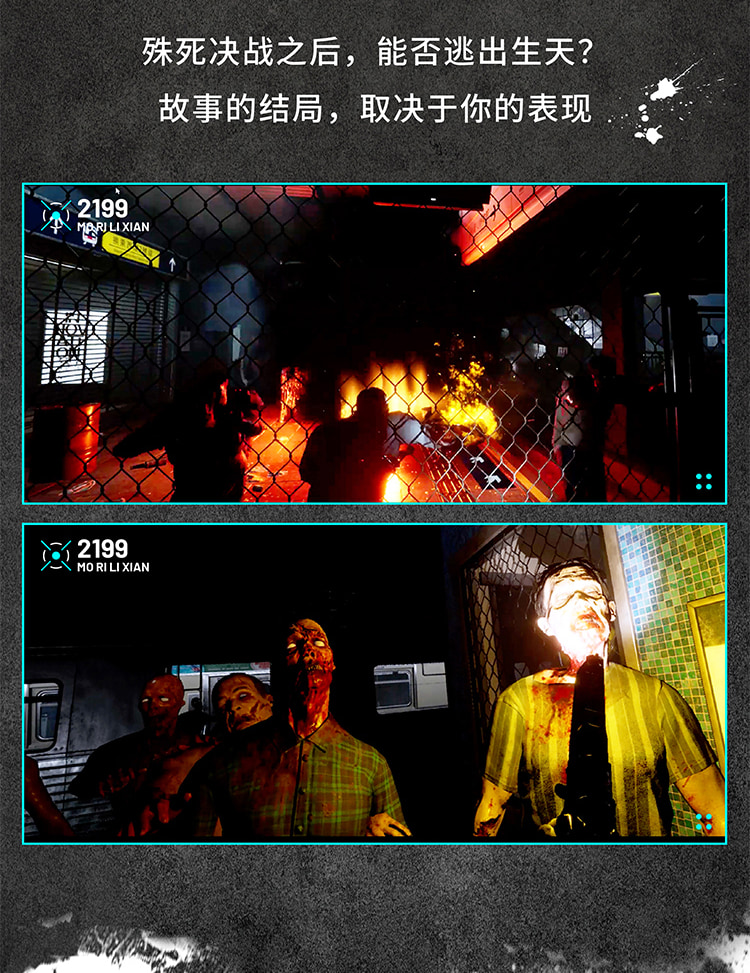 機遇時空X-META.全感VR世界.風起洛陽（深圳歡樂海岸店）