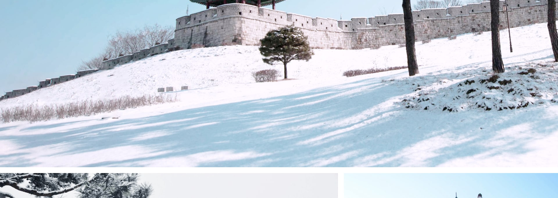 ❄️白雪皚皚，水原華城變成了一個安靜、永恆的場景。城門和城牆堅固挺拔，讓您在歷史中漫步，感受寧靜。