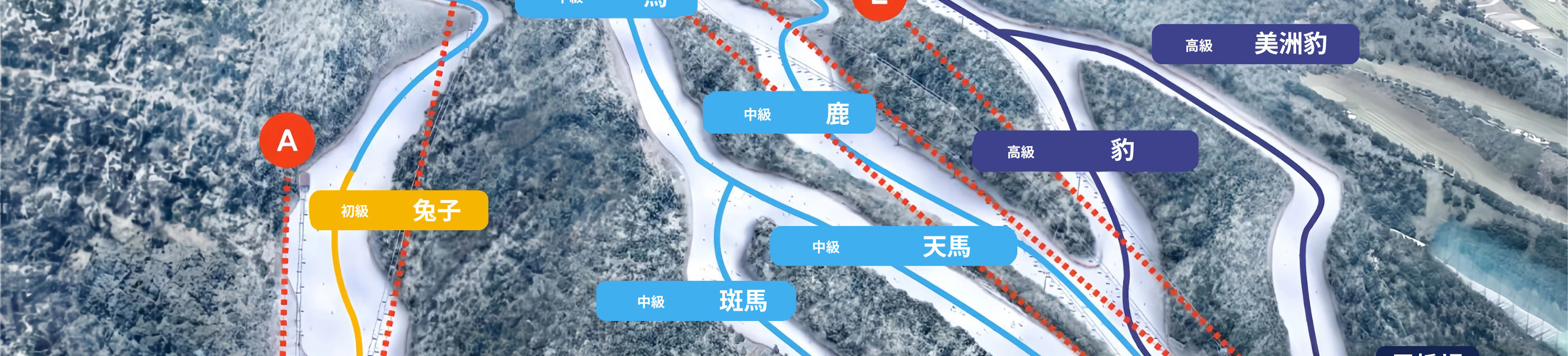 新手也能在兔子坡和熊貓坡上安心滑雪,還有移動步道以及鄰近易遊網 Lounge的舒適環境提供支援。 新手也能在兔子坡和熊貓坡上安心滑雪,還有移動步道以及鄰近易遊網 Lounge的舒適環境提供支援。