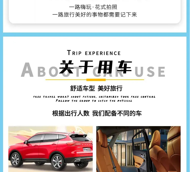 川西梨花海棠4日遊（5A四姑娘山+金川梨花盛宴+雅拉雪山+魚子西日落+塔公旅拍）