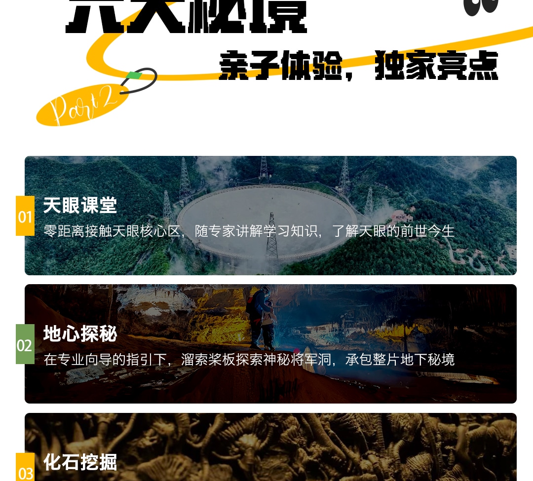 Guizhou Private 6-Day Tour