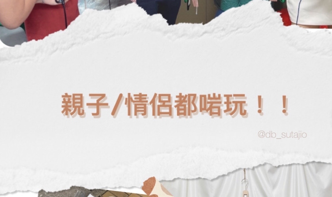 db design studio - 簇絨手作毛氈 Tufting Workshop｜觀塘