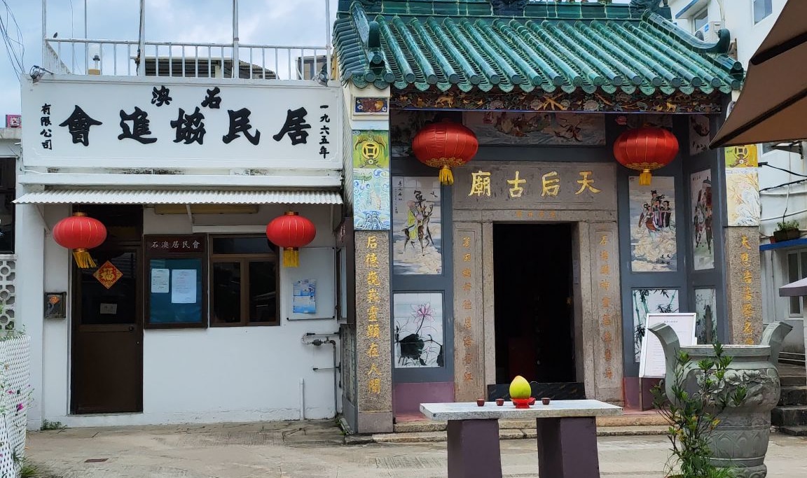 石澳赤柱一日遊 | 香港彩色童話漁村石澳 + 歐陸風情小鎮赤柱
