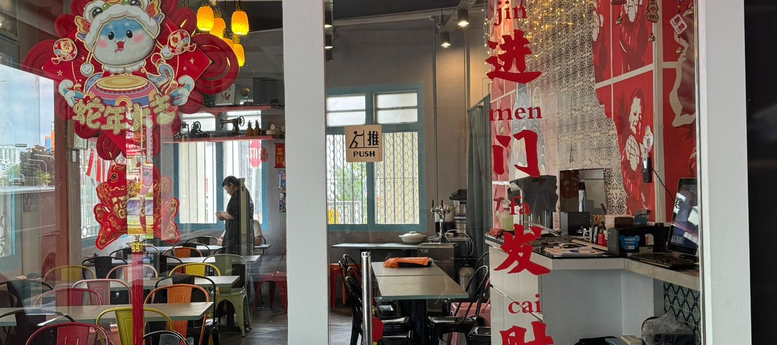 新加坡Enjoy食堂