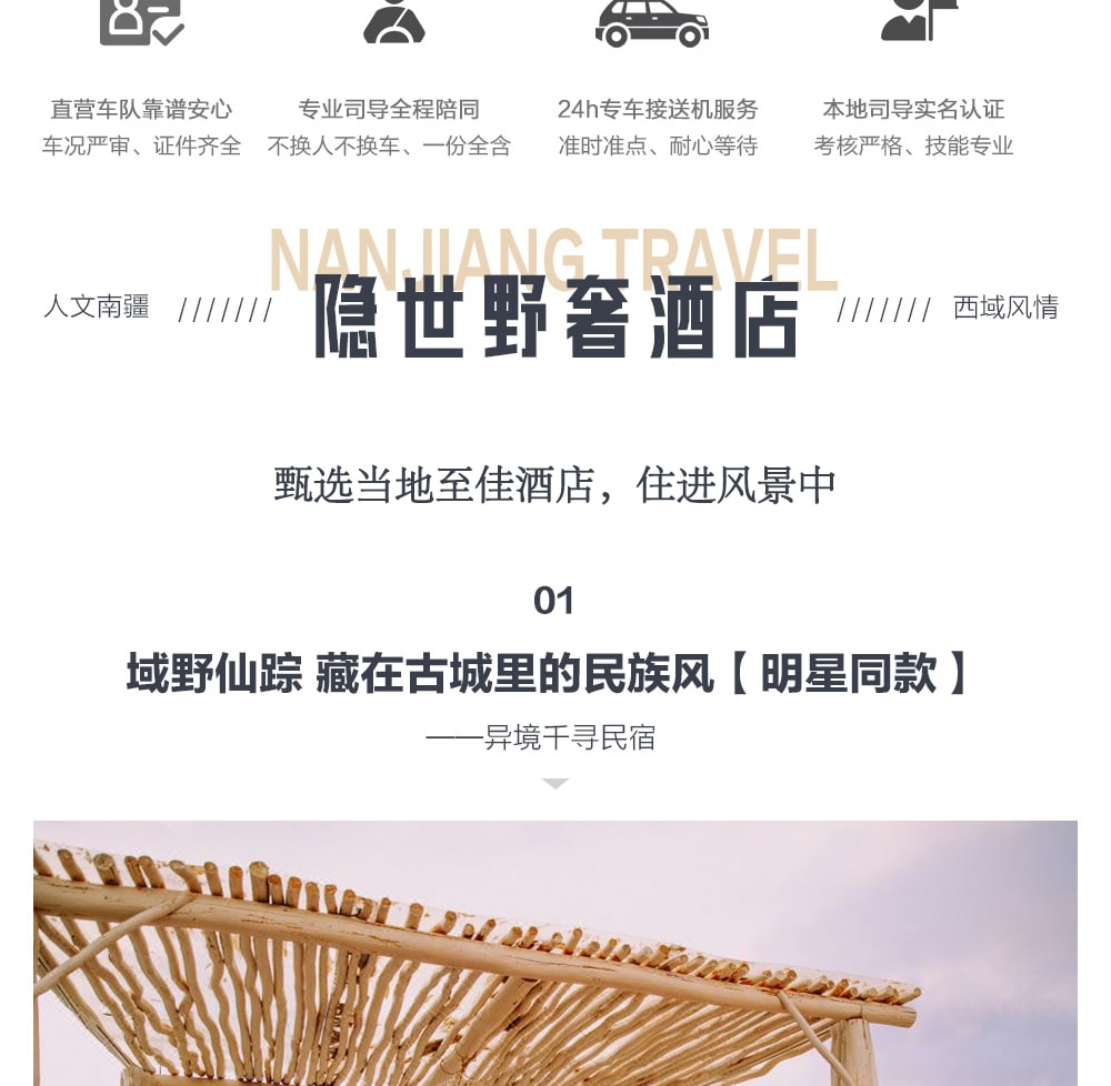 高奢新疆南疆喀什6日（白沙湖+喀拉庫勒湖+塔合曼溼地+喀什古城土陶手工體驗+中國西極+慕士塔格冰川+班迪爾藍湖+塔合曼溼地+木吉火山口）