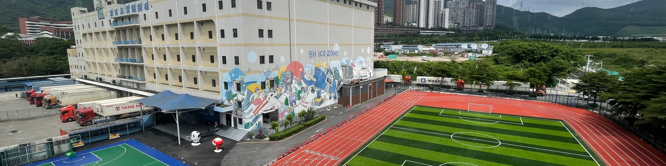 深圳東部冰雪創新城門票