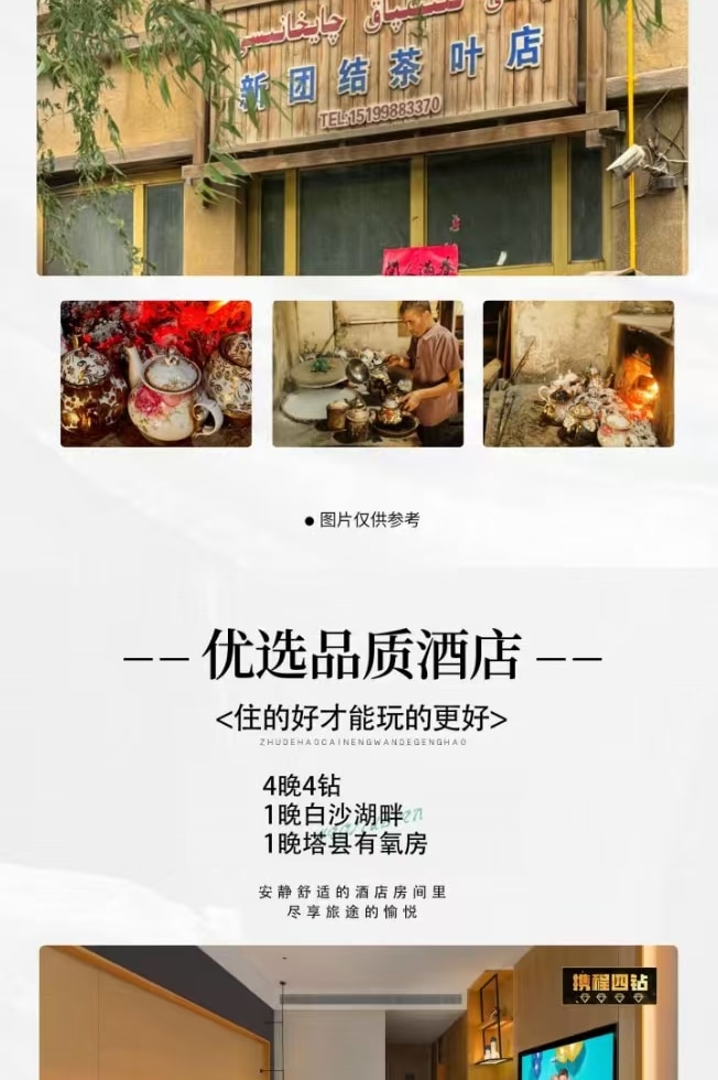 新疆南疆悅享喀什7日遊（慕士塔格冰川公園+喀什古城+盤龍古道+白沙湖+莎車老城+紅其拉普口岸+瓦罕走廊+班迪爾藍湖+中國西極）