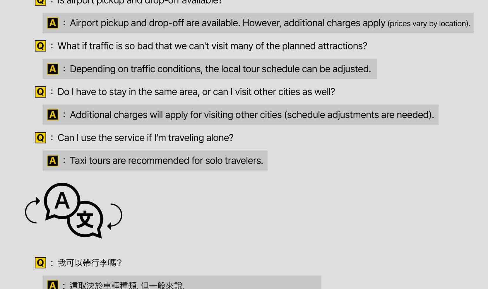 全州 (Jeonju) 私人定製出租車之旅