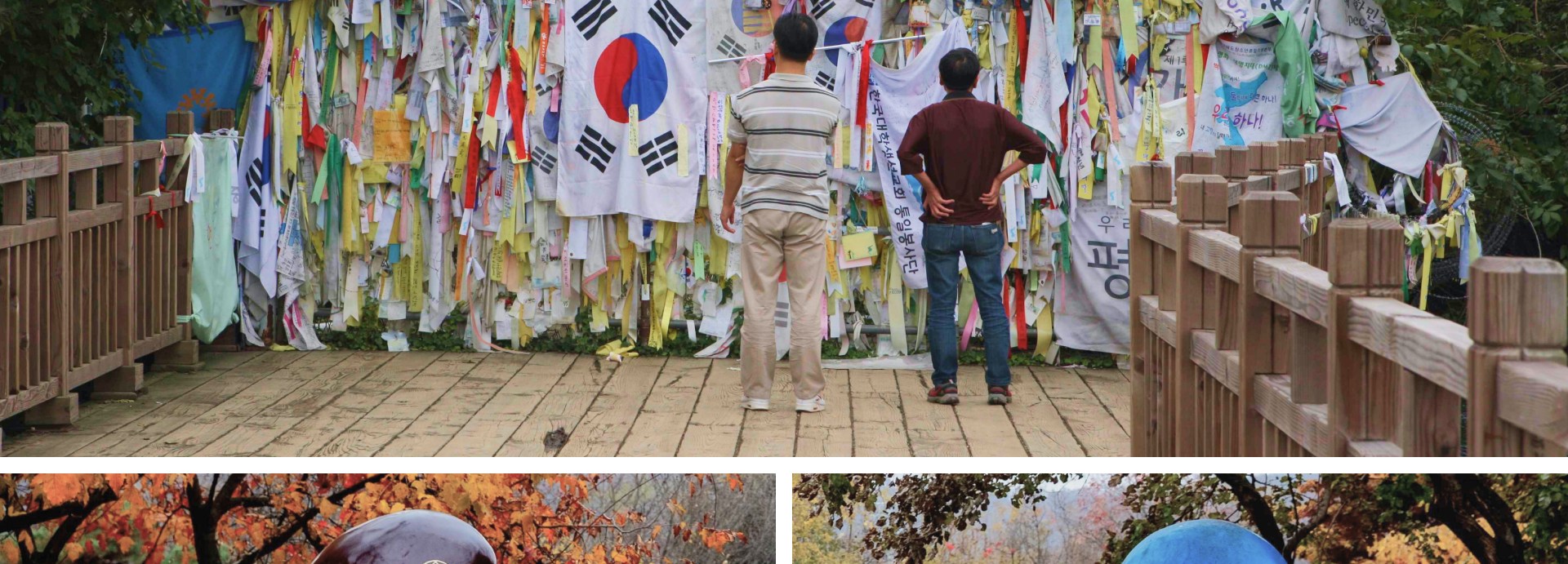 自由之橋,停戰後,數千名戰俘由此返回家園。 自由之橋,停戰後,數千名戰俘由此返回家園。