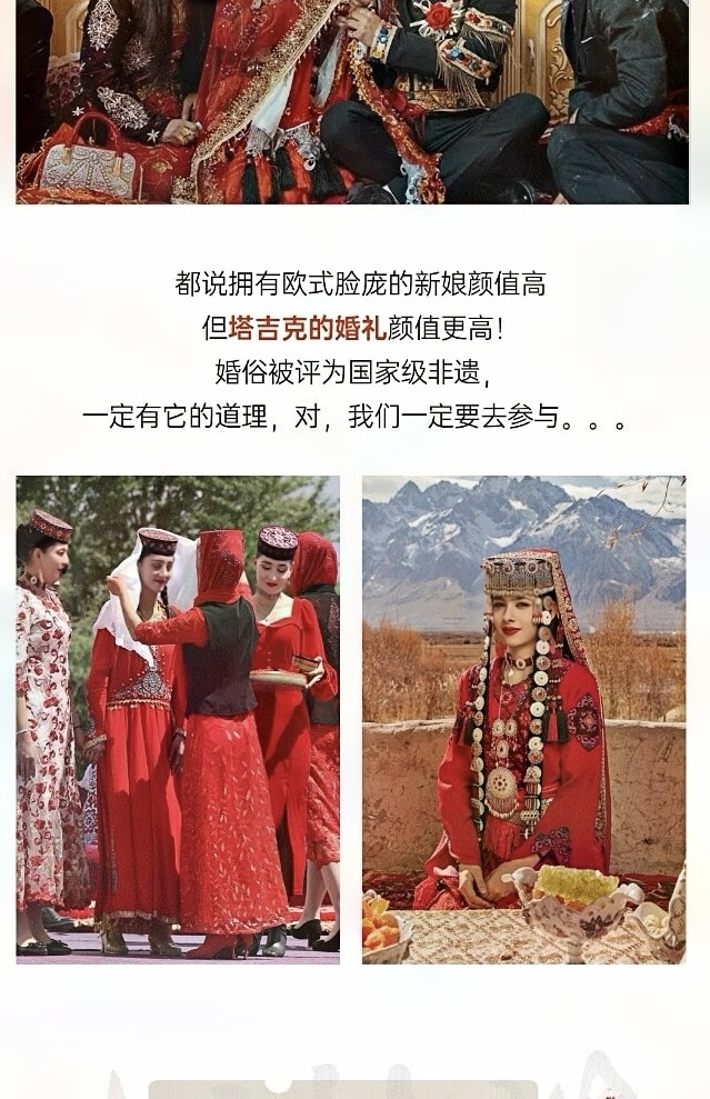 新疆煙火南疆7日（塔爾鄉杏花村+大同鄉+星空煮茶+塔吉克婚禮+慕士塔格冰川+白沙湖+盤龍古道+木吉火山口+喀拉庫勒湖+喀什古城）