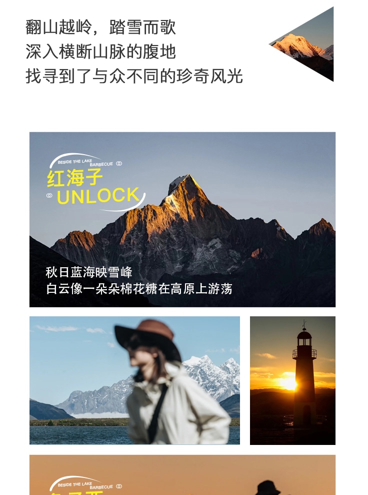 Secret Sichuan West 5 Days 4 Nights (TANK 300 Off-Road + SLR Drone + Mount Siguniang + Moshi Park + Three Snow Mountain Viewing Platforms + Jiaju Tibetan Village)