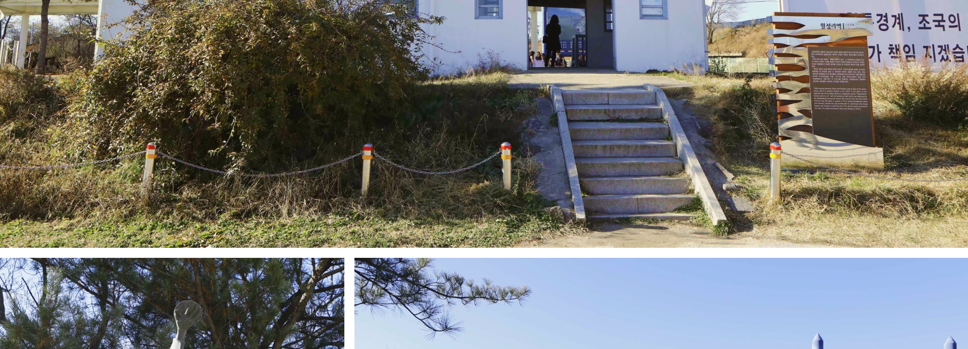 位在DMZ 非軍事區附近的月井里站，曾是韓國最北端的火車站。如今，此車站被保存為歷史遺跡，訴說著分離的傷痛，以及對統一的期盼。