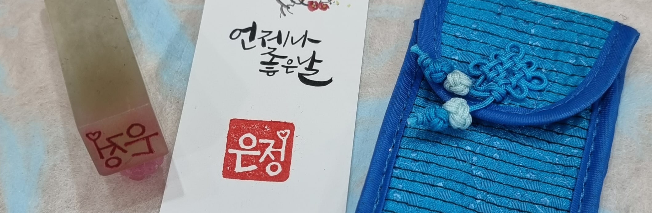 【印章製作基礎課程】