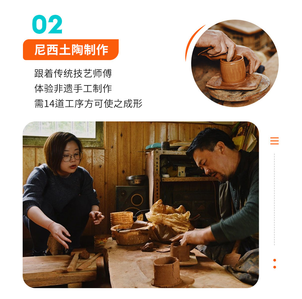 雲南隱秘香格里拉4日（2-6人小團+當地唐卡/土陶製作+打卡梅里雪山+吃貨美食局）