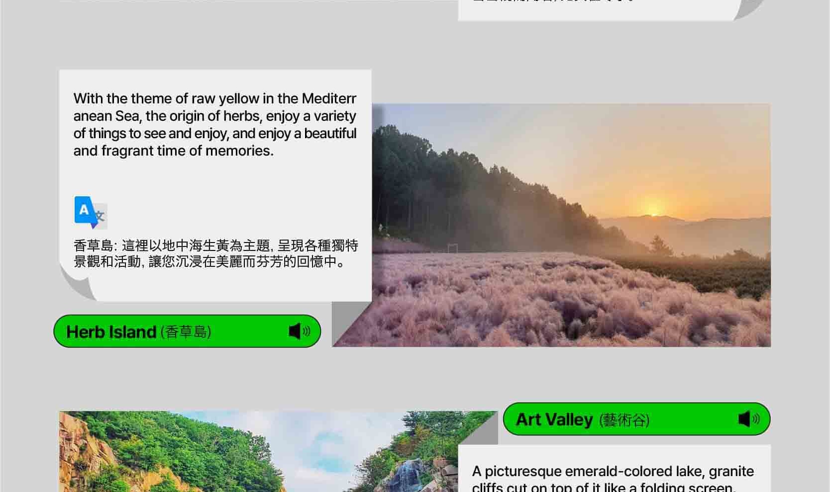 首爾私人訂製汽車之旅