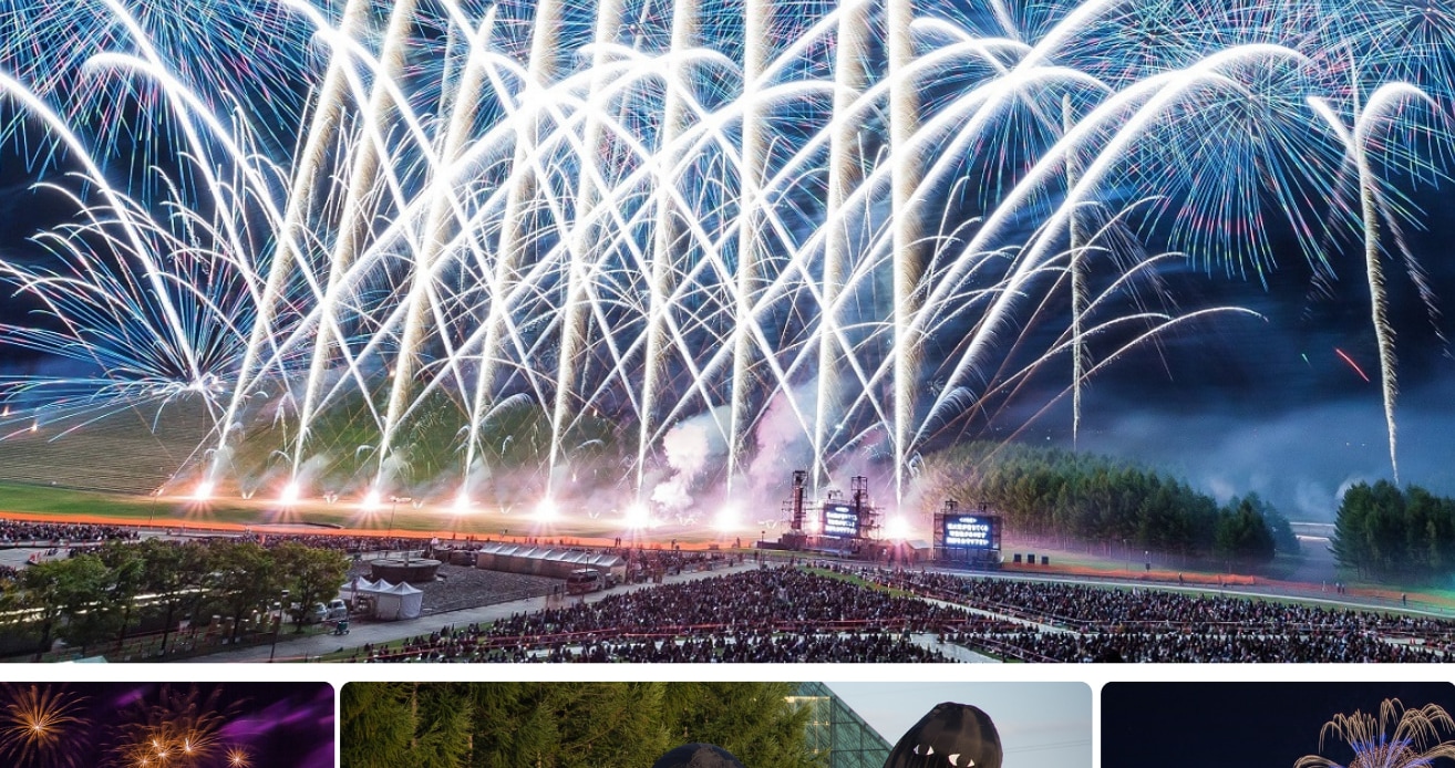 2025北海道莫埃來沼藝術煙火大會（Moerenuma Art Fireworks）之旅
