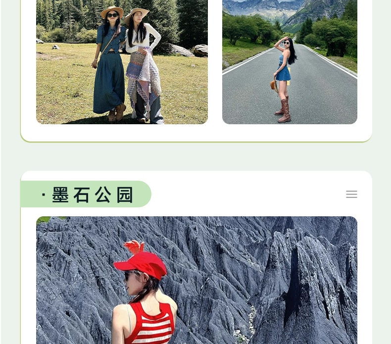 川西逐夢色達4日遊 （人間佛國色達+四姑娘山雙橋溝+日照金山·魚子西+墨石公園+藏裝旅拍+成都三環內接早）