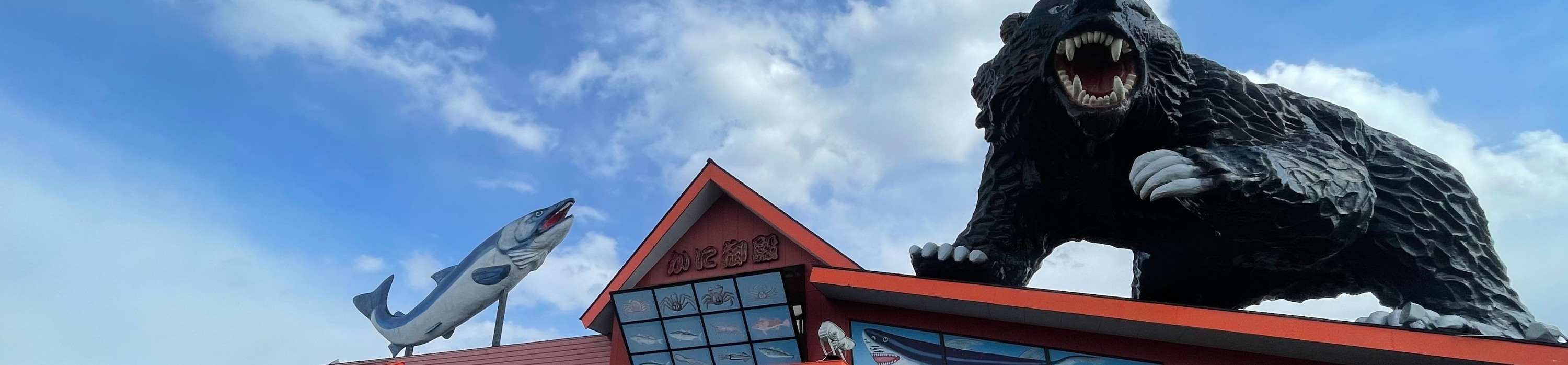 函館2日精華遊（札幌出發）
