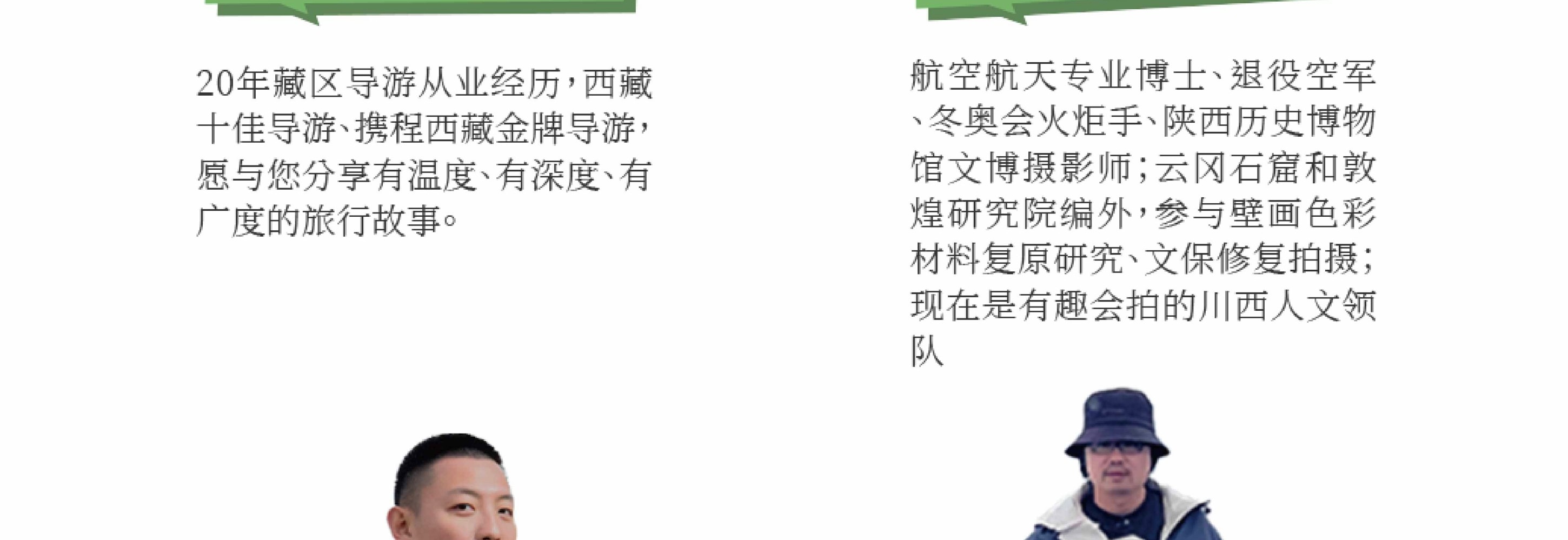 川西閒與野·秘境旅行家7日遊（月亮湖&湖畔野宴下午茶+提弄秘境守候貢嘎雪山+環湖輕徒步+丹巴中路藏寨+木雅大寺+格底拉姆+甲根壩）
